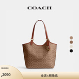 蔻驰（COACH）经典标志DAY 托特包单肩包大容量复古斜挎包夏季女包 B4/棕黄色 焦糖色（新版）