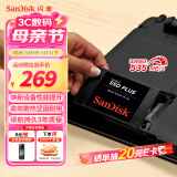 闪迪（SanDisk）480GB SSD固态硬盘535MB/s读速性能加强版SATA接口台式机升级笔记本扩容DIY存储稳定电脑扩展