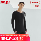 三枪（THREEGUN）【新疆棉】秋衣秋裤男套装加厚纯棉女保暖内衣抗静电情侣打底睡衣 男 黑（圆 领） M