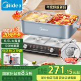 美的（Midea）超薄速沸电火锅 鸳鸯锅 火锅专用锅5分钟分区速沸分体式多功能锅电煮锅火锅锅HGS332288