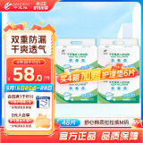 千芝雅（kidsyard）舒心棉柔成人拉拉裤中老年人拉拉裤产妇尿裤 拉拉裤M48片/箱
