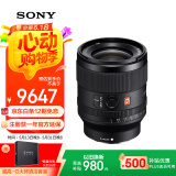索尼（SONY）FE 35mm F1.4 GM 全画幅大光圈定焦G大师镜头 (SEL35F14GM)
