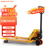 诺力（NOBLELIFT） 手动地牛 DF2.5吨液压托盘搬运叉车 外宽550mm叉长1150mm聚氨酯轮 