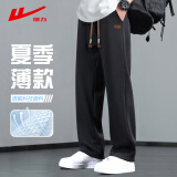 回力休闲裤男夏季直筒冰丝裤男百搭透气裤子男阔腿长裤男裤黑色4XL