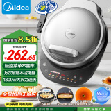 美的（Midea）电饼铛 电饼档 34cm下盘可拆洗 双面加热36mm加深礼品烙饼煎饼锅三明治早餐机煎烤机JKE34X92 送礼