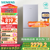 西门子（SIEMENS）279升风冷无霜双门家用冰箱 家电国家补贴以旧换新 二门 大容量  银 BCD-279W(KG33NV141C)