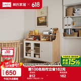 林氏家居餐边柜北欧现代简约客厅茶水柜家用多功能收纳储物碗柜实木脚 高脚款|T9餐边柜1.2米