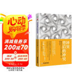 冲突背后的冲突：解读我们内心的俄狄浦斯三角