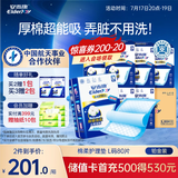 安而康（Elderjoy）棉柔护理垫L80片60*90cm隔尿垫老人护理垫产妇婴儿产褥垫