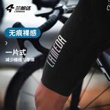 兰帕达骑行裤男短裤公路自行车骑行服春夏季骑行装备专业速干背带裤皓月 皓月背带短裤黑色（4H竞技坐垫） XL （70-80kg）