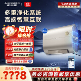 史密斯（A.O.SMITH）电热水器【门店爆款】EWH-HGMAi  家用大水量电热水器 金圭内胆特护储水热水器 一级能效(定金) 80L 同城官方门店速配 咨询客服有惊喜