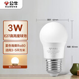 公牛（BULL）LED灯泡E27螺口球泡灯 3W球泡黄光（暖白光）3000K