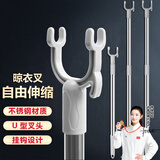 访客（FK） 晾衣杆伸缩不锈钢撑衣杆家用挑衣杆衣叉杆晒衣取衣服凉衣杆棍 灰色塑料头/可伸缩调节