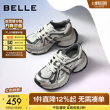 百丽（Belle）张凌赫同款蓝鲸老爹鞋女2025秋新款商场款休闲鞋D2K1DCM5预售 银色【25年秋冬新色】 37