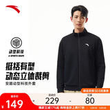 安踏运动外套男冬季针织开衫立领休闲卫衣长袖拉链跑步训练上衣