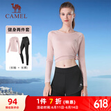 骆驼（CAMEL）长袖两件套健身服女瑜伽运动装 YK2226L5494 花茶粉 L