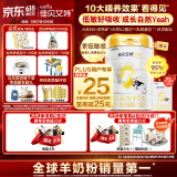 佳贝艾特（Kabrita）悦白婴幼儿配方羊奶粉3段800克*2（1-3岁） 羊奶小分子