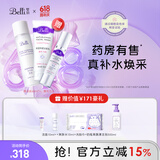 璧丽（Belli）护肤品套装洗面奶洁面爽肤水备孕妇女乳液补水保湿水乳化妆品专用