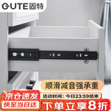 固特（GUTE）抽屉轨道三节抽屉导轨家装五金配件滑轨黑色2只装12寸(30cm)