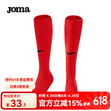 JOMA【赠品】足球袜长筒防滑耐磨高筒运动袜(单双装) 红色 成人款 24-26CM