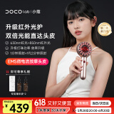 DOCO LAB红光按摩梳头皮电动按摩梳子多功能洗头头部经络梳按摩仪器米诺地尔头皮上药器生日礼物送女友男生