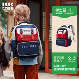 Kocotreekk树书包小学生减负超轻男孩女生2-3年级背包大容量儿童书包蓝L