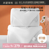 水星家纺被子冬季被子母被芯二合一纤维被褥约9.1斤220*240cm白