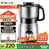 小熊（Bear）研磨机 家用磨粉机 打粉机 中药粉碎机 料理机 干粉机 不锈钢打粉研磨机FSJ-A05N6