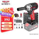 德力西（DELIXI）无刷锂电动扳手电动风炮汽修维修套装电动工具扳手冲击扳手大扭矩