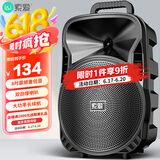 索爱（soaiy）8吋广场舞音响大功率便携式户外重低音蓝牙k歌专用大音量移动拉杆音箱室外演出设备ST-809