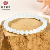 可玉可求圣诞礼物和田玉手串 圆珠素圈玉石手链 寓意好运连连 【羊脂白玉素圈】约6毫米D1832f