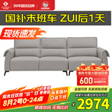 左右沙发客厅网红奶油风小户型直排真皮沙发DZY6018三人位 青云灰