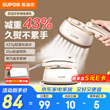 苏泊尔（SUPOR）挂烫机微增压大蒸汽家用手持熨烫机电熨斗大功率旅游出差便携式除菌熨斗礼品团购EGH-923B