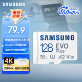 三星（SAMSUNG）128GB TF(MicroSD)存储卡 EVO白卡 U3A2V30 手机平板switch游戏机内存卡 支持4K视频 读160MB/s
