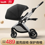 KEDT婴儿推车可坐可躺轻便折叠高景观减震双向婴儿车新生儿宝宝手推车 骑士黑 [新生儿护脊+轻便折叠]