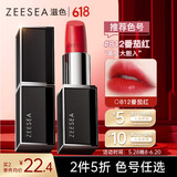 ZEESEA滋色口红保湿唇膏女 812#番茄红 姿色滋润不易掉色生日礼物女