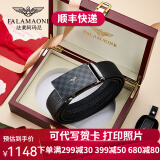 法莱阿玛尼男士情人节皮带男商务真皮腰带头层牛皮轻奢品牌休闲裤带生日礼物 枪色(高档实木礼盒) 120cm -改长度下单备注或联系客服