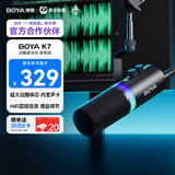 BOYA 博雅麦克风K7电脑录音游戏直播麦克风 手机K歌内置声卡桌面收音麦克风实时监听话筒 悬臂版