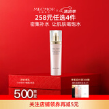名膜壹号（mecmor）梦幻美肌柔肤紧致水乳保湿补水女控油收敛毛孔修护 柔肤乳100ml