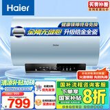 海尔（Haier）【PD3PRO蓝】60升电热水器 金刚无缝胆 国家补贴20% 安全可视 定制洗 一级能效家用储水式大水量