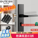 固特 GUTE静音门锁室内卧室分体锁磁吸锁黑色实木门把手通用房门锁具 C款加长静音锁+3片子母合页+门吸 左右方向通用