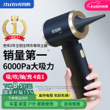 爱图腾车载吸尘器大吸力汽车用手持吸尘器家用车内无线小型便携吹吸两用