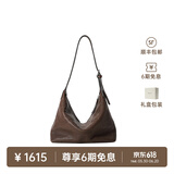 裘真【奚梦瑶同款】植鞣胎牛皮腋下经典hobo包通勤真皮女包 咖啡色-小号(胎牛皮版) 小包/大包