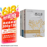 黑塞诗意三部曲（荒原狼+德米安+悉达多 套装全3册）（豆瓣高分译本，诺贝尔文学奖得主黑塞经典名作！纯正德文直译，无删减完整版。） 小说