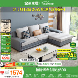 全友家居 客厅布艺沙发现代简约北欧家用L型沙发贵妃位科技布沙发家具