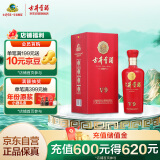 古井贡酒 V9 浓香型白酒 40.6度 500ml*1瓶 单瓶装 低度白酒