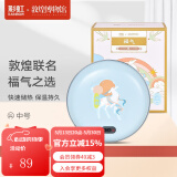 彩虹电热暖手器暖手饼暖手炉充电暖手宝宝无水汤婆子暖肚子电烘笼 敦煌联名款（中号）