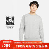 耐克（NIKE）男冬季圆领卫衣 加绒保暖 运动休闲BV2663-063灰色L