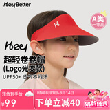 HeyBetter儿童防晒帽UPF50+无顶遮阳帽遮脸防紫外线 小红帽（红色） 均码