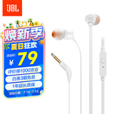 JBLT110有线耳机立体声入耳式耳麦  电脑游戏运动耳机 适用于3.5mm接口设备白色